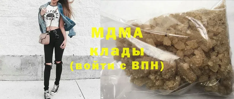 MDMA молли  Бабушкин 